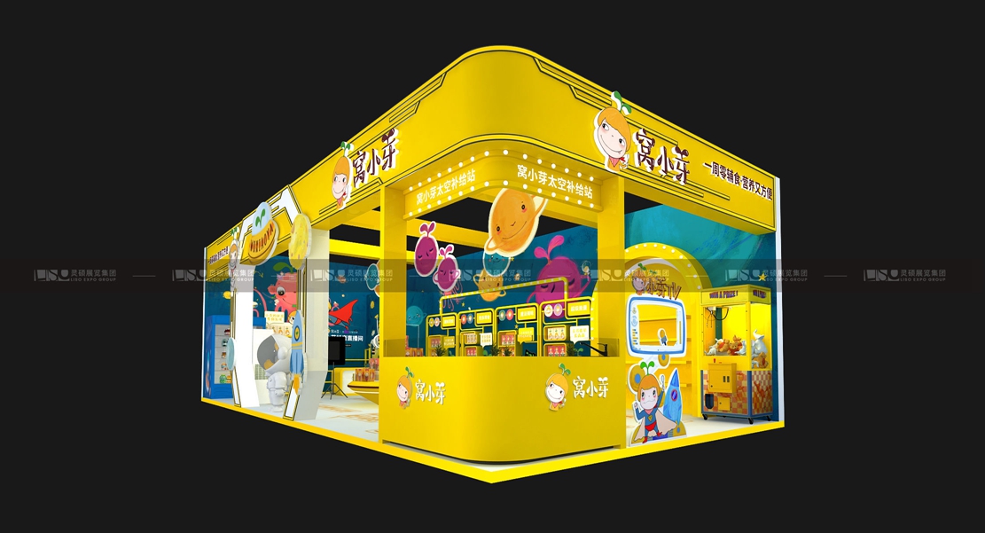 展臺設計效果圖.jpg